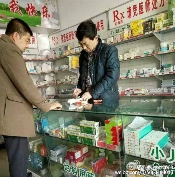 清涧火了】陕西清涧县多位局长被举报贪污受贿 <wbr>记者联盟曝光台【转】