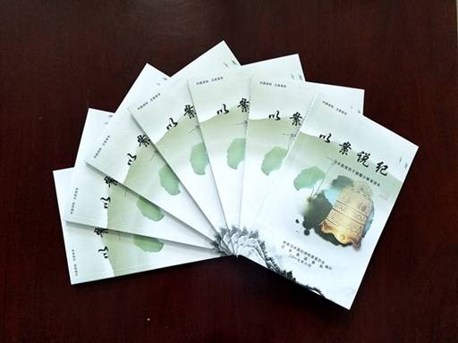 20170710_150934_副本