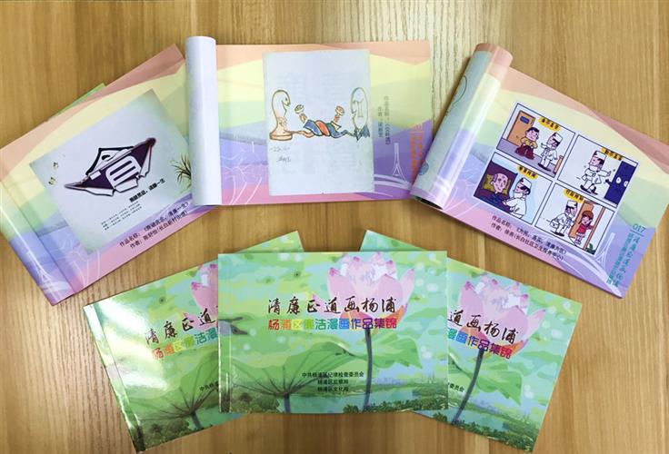 WDCM上传图片 WDCM上传图片